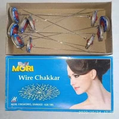 Wire Chakkar  (10 pcs)